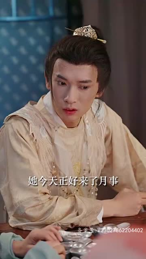 帝皇星（91集）超好看短剧推荐