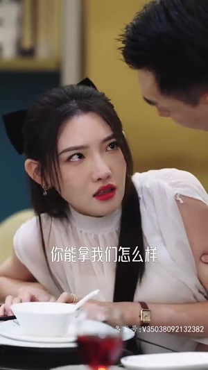 绝世高人（80集）解说文案
