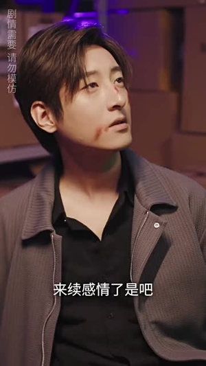 王爷他又上热搜了（101集）百度在线观看