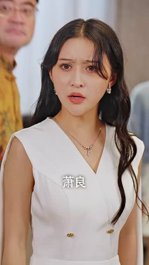 刚退役，就和逃婚大小姐同居（98集）精彩短剧热播中