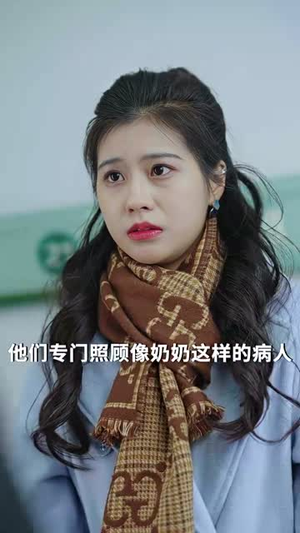龙凤双宝：真千金妈咪太飒了（90集）高清画质免费看