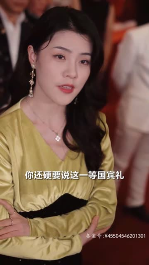 神君之上（99集）演的怎么样