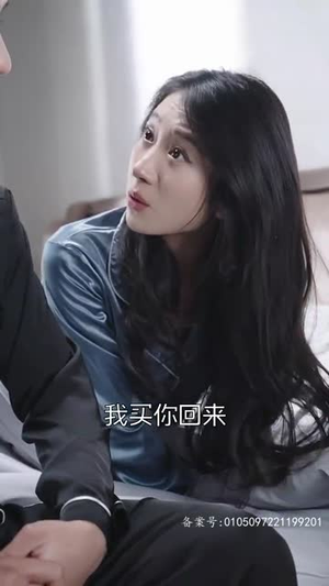 救命，我老公不可能是戏精（90集）第一集