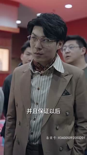 无上神瞳（104集）最后一集
