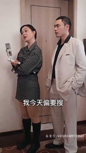 狂撩千亿总裁爆捶渣男（81集）全集免费看短剧