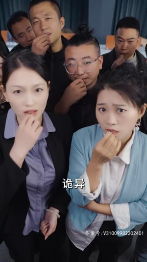 夏秘书，请闭嘴（98集）番茄短剧看全集