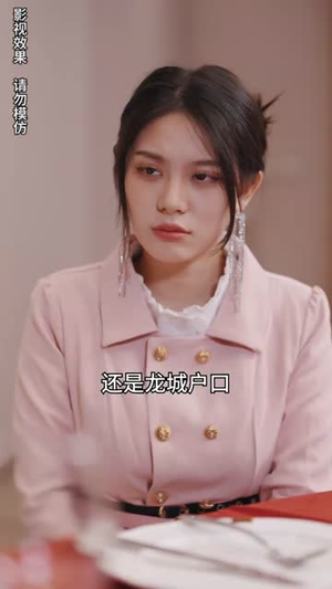 真千金每天在线打脸（89集）短剧全集免费看