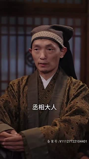 皇后娘娘有点彪（100集）一口气看完