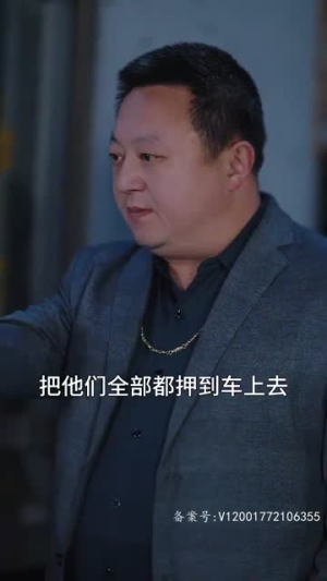 偏爱藏不住（78集）精彩短剧抢先看