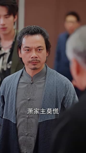 天阙（100集）短剧太精彩了