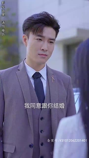 一念情深（99集）小短剧抢先看