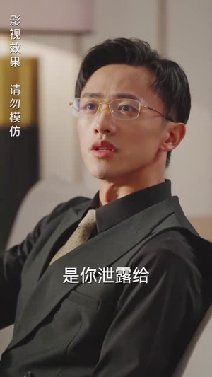 隐婚老公是豪门（89集）推荐你们也去看