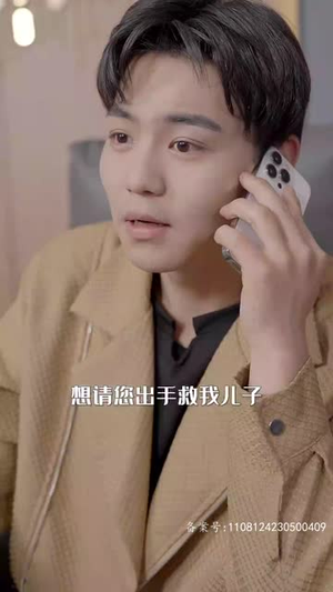 我有一个井汐汐（97集）让你一口气看完
