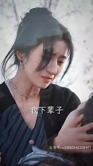 梨梨恋知舟（96集）夸克在线观看
