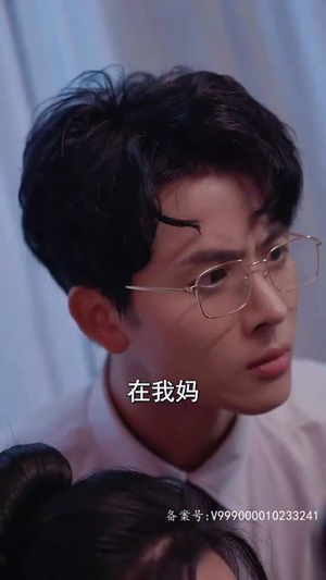 离婚后我被渣男的哥哥宠上天（97集）短剧爆款推荐