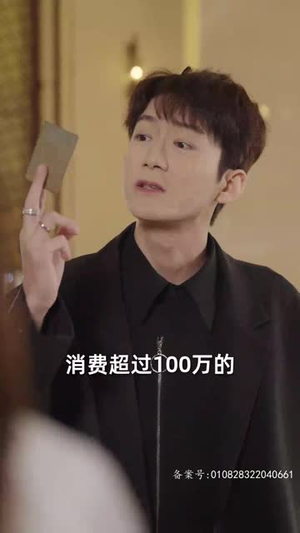 时空穿越：孙女带我来改命（85集）剧好看短剧推荐