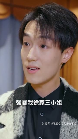 千龙之首（105集）海量短剧免费看