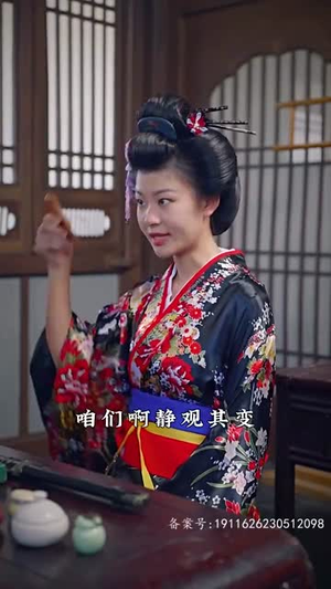 穿到古代去创业100集直接看到大结局
