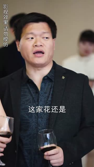 离婚后总裁弟弟赖上我（90集）零花钱看整部剧