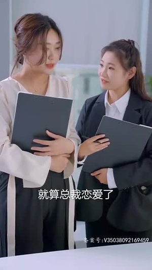 妈咪快跑爹地追来了（69集）视频在线看
