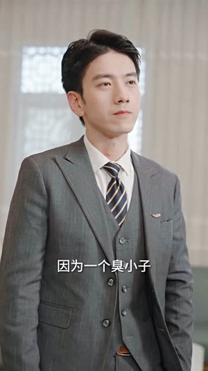 无双洗车工（79集）全集