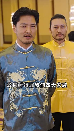 夺天（98集）古装短剧热播