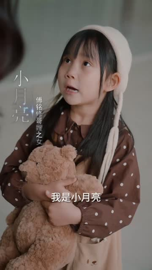 冷战八年后初恋哭着问错了没（104集）免费短剧大全