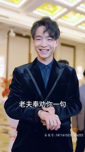 我以真龙降世（75集）一起追生活短剧