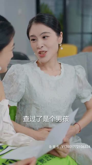 千金在上（83集）全集完整版
