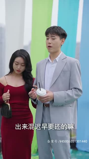 百灵典当铺（80集）在线免费观看