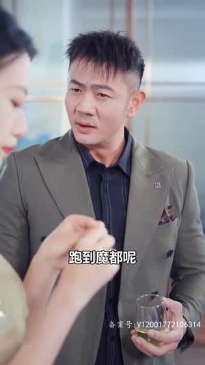 隐龙在世（84集）短剧推荐更新中