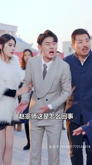 隐龙觉醒（84集）无需会员免费看