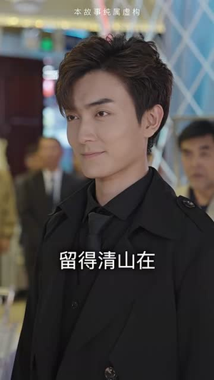 重生之都市修仙（82集）最新热门短剧