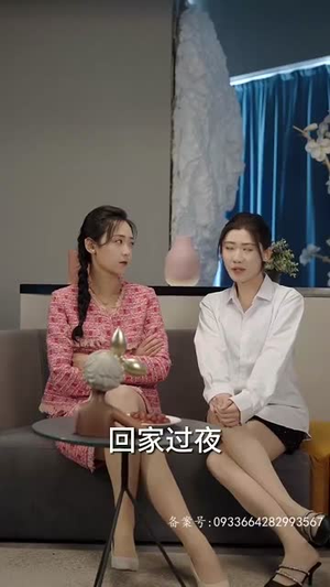 顾先生的小娇宠（83集）女主谁演的