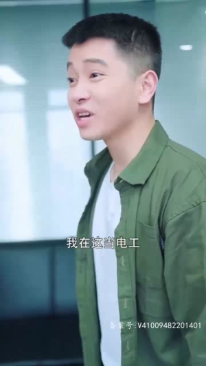 新：贬值我成了世界首富（96集）男频短剧推荐