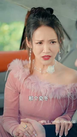 重生从被女儿赶出家门开始（80集）怎么看全集