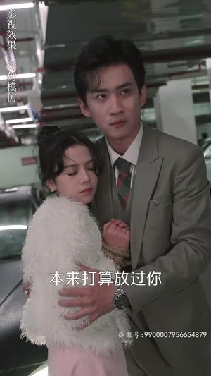 变成猫后我被死对头宠上天（86集）越看越好看短剧