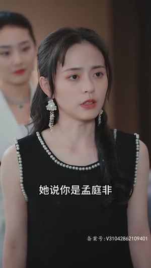 捡个豪门总裁当老公（97集）短剧小说在线看