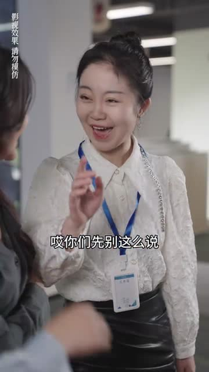分手后闪婚总裁超宠我（90集）精彩短剧合集