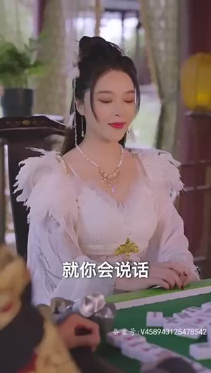 一跤摔出个泼天富贵（93集）这短剧太好看了