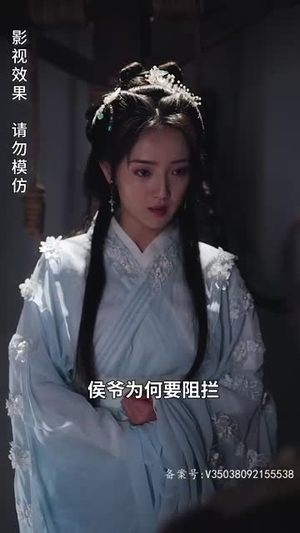 嫡女归来（87集）迅雷网盘观看