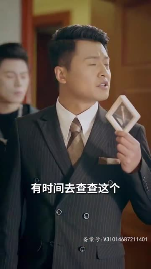 离婚后我成了五个舅舅的掌心宠 81集热播短剧分享