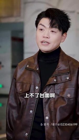 奇门神瞳 （100集）短剧精彩片段