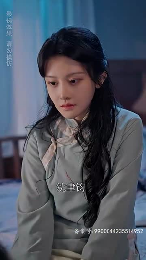 罪爱三生（85集）在哪个app能看