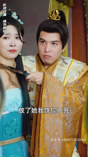 回到古代，我把教坊司价格打下来了（90集）好看上头的短剧