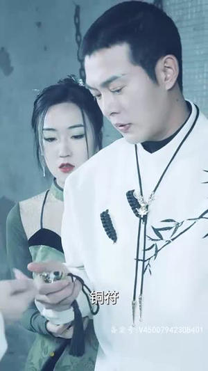 降世（84集）剧情简介