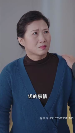 我和情敌联手了（94集）网盘在线观看