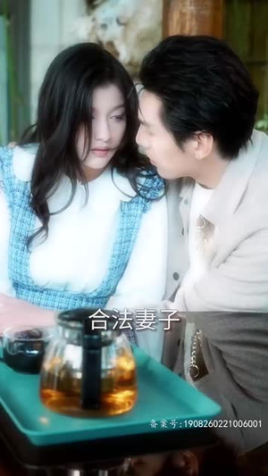 闪婚当天植物人老公站起来了（97集）短剧在线观看