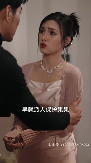 我摊牌了，我的老公是龙帝（100集）真的太精彩了