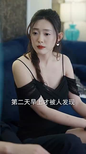失忆后，我一脚踹了渣老公（99集）一起追短剧